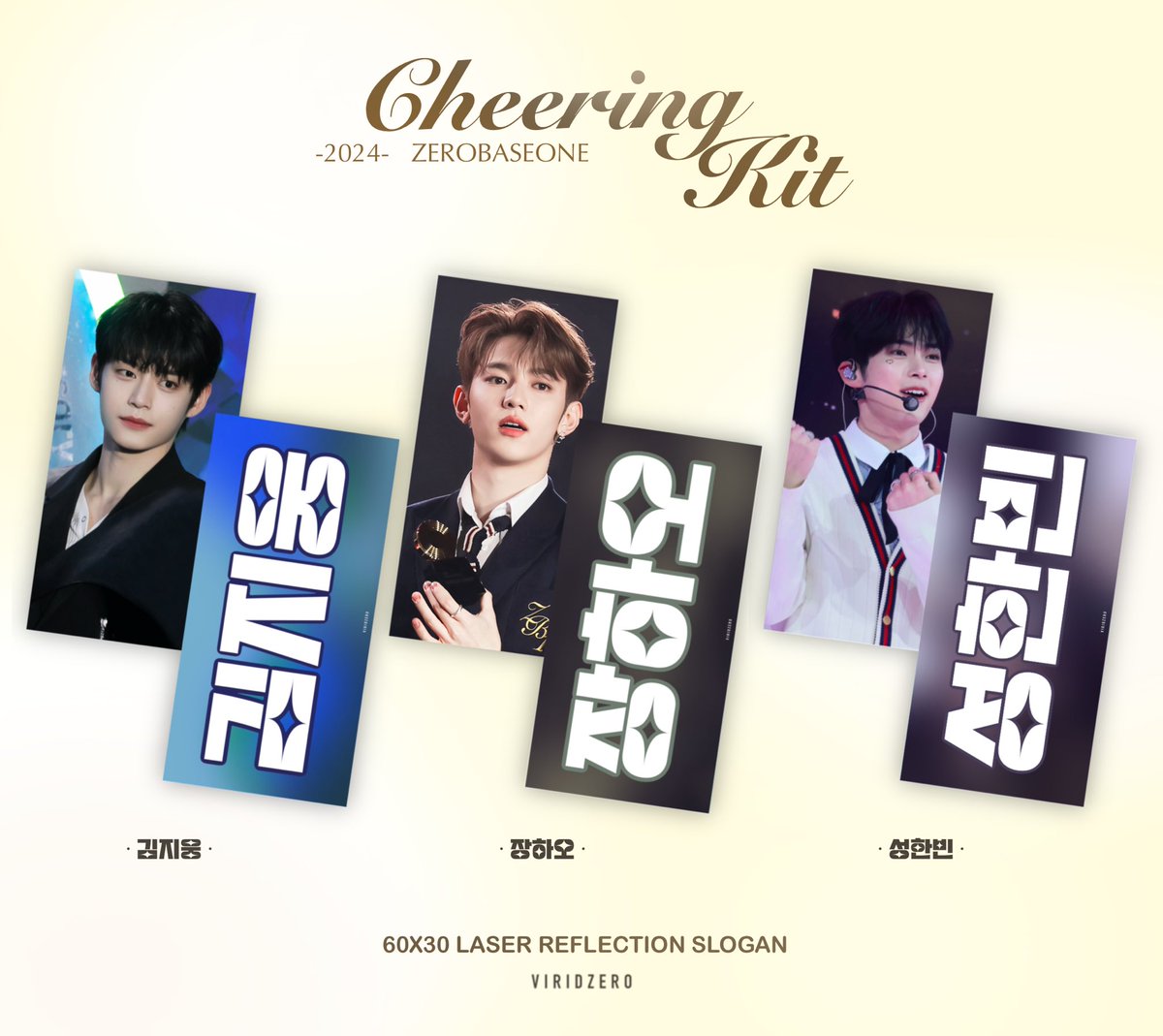 viridezero's tweet photo. 2024
FAN-CON in JAPAN
CHEERING KIT FOR ZEROBASEONE

3.17～fan-con当日
🌍G.O>>DM
🩵https://t.co/F5MHWoEzUB

#RT 抽選で2名にスローガンをプレゼントします 当選者はご希望のメンバーをお選びください

viridezero

#성한빈 #SUNGHANBIN  #장하오 #ZHANGHAO #리키 #RICKY #김태래 #KIMTAERAE #김지웅 #KIMJIWOONG #김규빈 #KIMGYUVIN #한유진 #HANYUJIN #박건욱 #PARKGUNWOOK #석매튜 #SEOKMATTHEW #ZB1 #ゼロベースワン