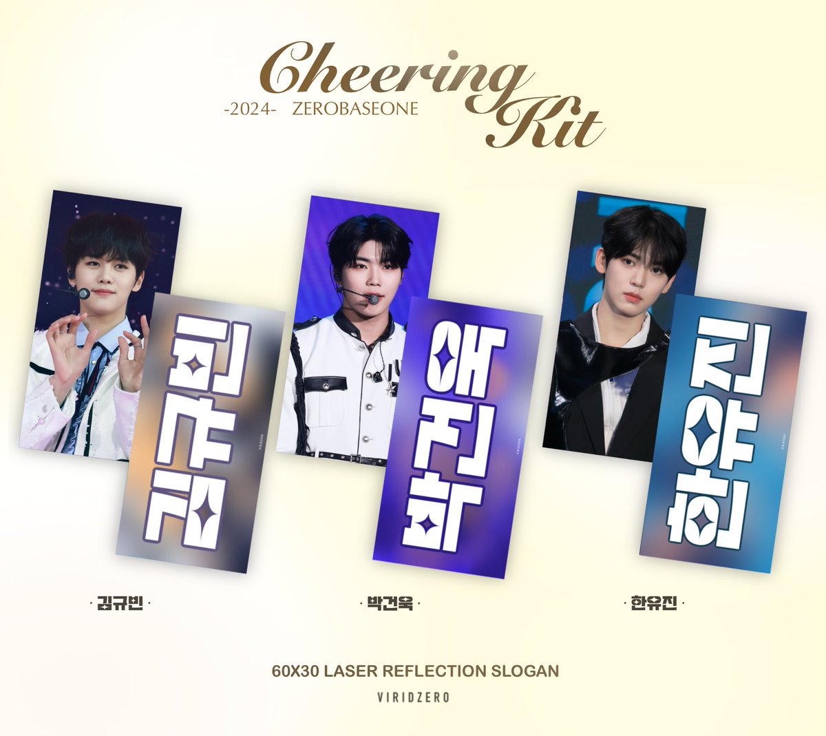 viridezero's tweet photo. 2024
FAN-CON in JAPAN
CHEERING KIT FOR ZEROBASEONE

3.17～fan-con当日
🌍G.O>>DM
🩵https://t.co/F5MHWoEzUB

#RT 抽選で2名にスローガンをプレゼントします 当選者はご希望のメンバーをお選びください

viridezero

#성한빈 #SUNGHANBIN  #장하오 #ZHANGHAO #리키 #RICKY #김태래 #KIMTAERAE #김지웅 #KIMJIWOONG #김규빈 #KIMGYUVIN #한유진 #HANYUJIN #박건욱 #PARKGUNWOOK #석매튜 #SEOKMATTHEW #ZB1 #ゼロベースワン