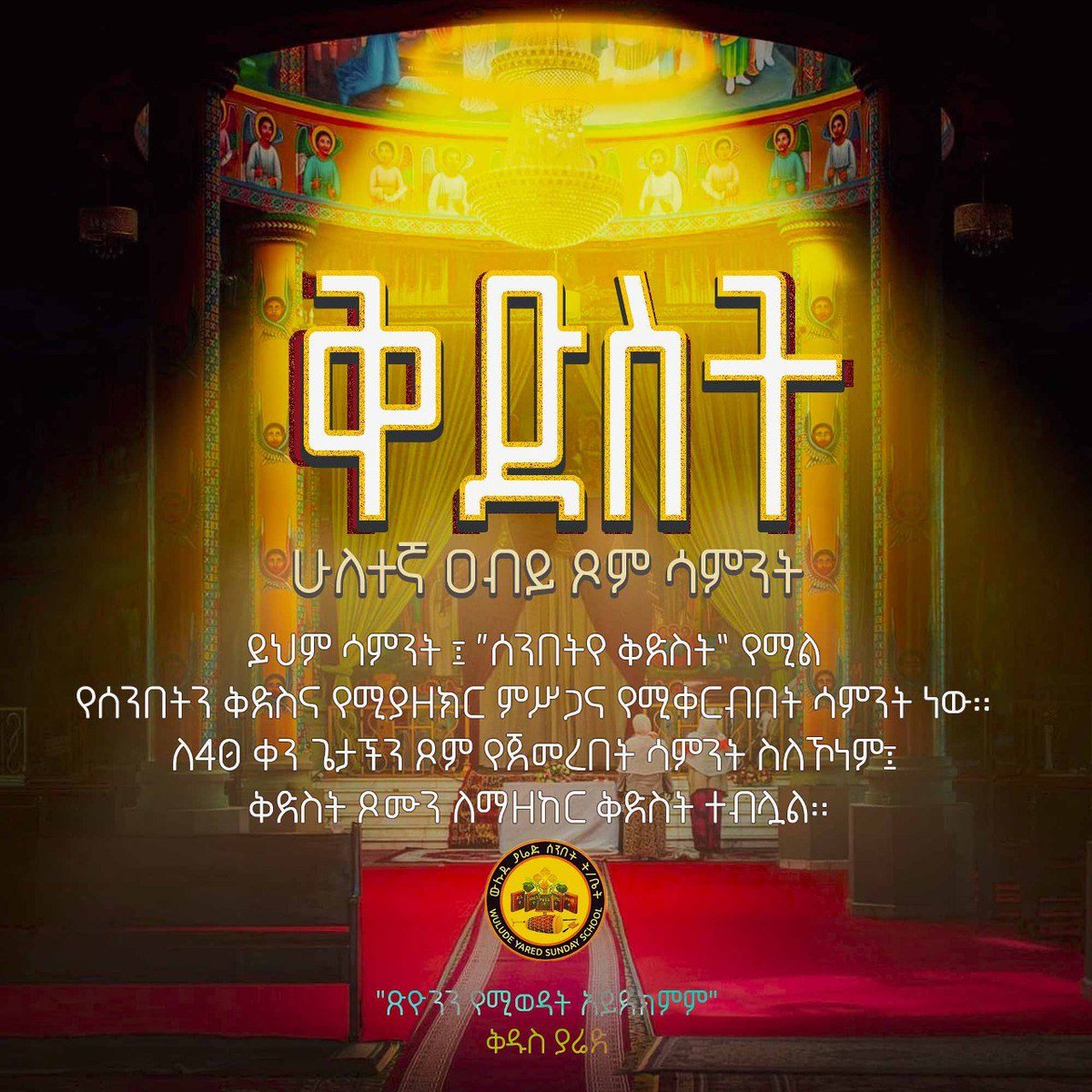 Netsane96291318's tweet photo. https://t.co/ecsNp1QTde