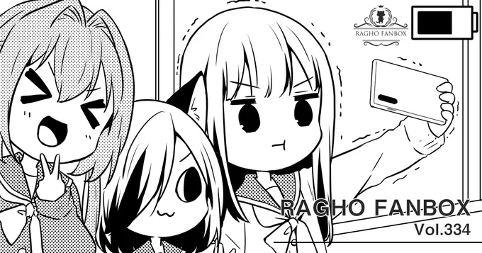 第334回 ちかのこVol.756「Battery is Low」|らぐほのえりか|pixivFANBOX
https://t.co/Y4gQxF4Fiw
Battery is found in me 