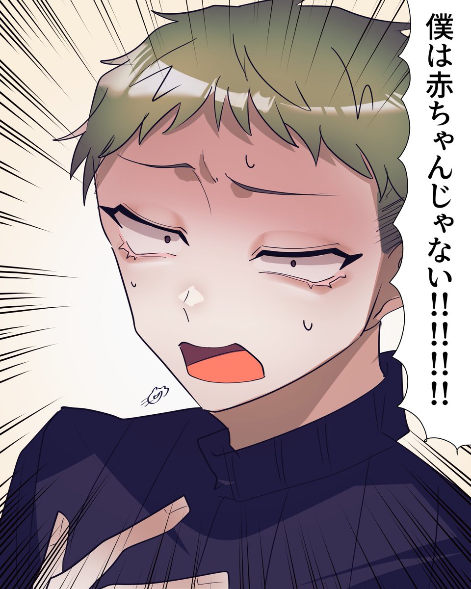 宮市省吾ってこんな男でェ…(再掲)
#めがねの天ぷら 