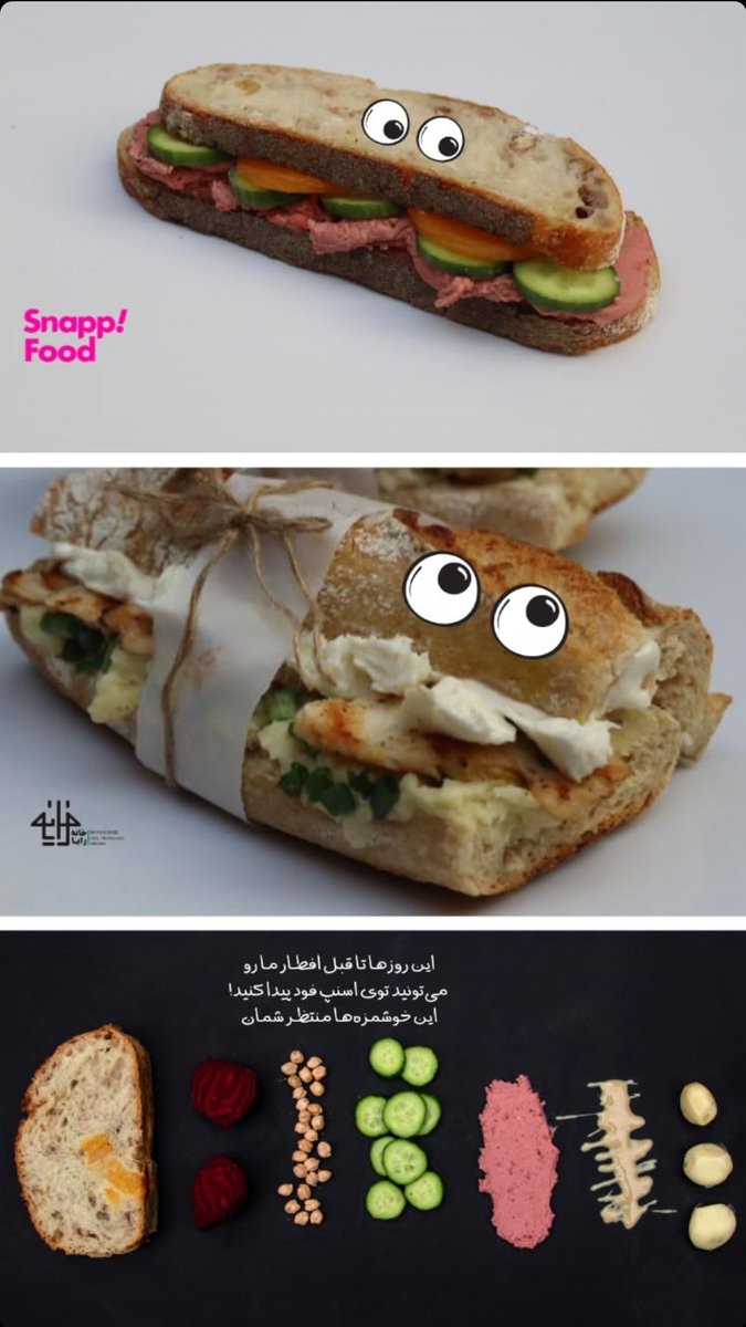 cafe_raya's tweet image. می تونید از طریق اسنپ فود و یا تماس با  خانه رایا سفارش های بیرون برتون رو ثبت کنید
#ماه_رمضان
#بیرونبر
#رایا
#میان_وعده
#خوشمزه