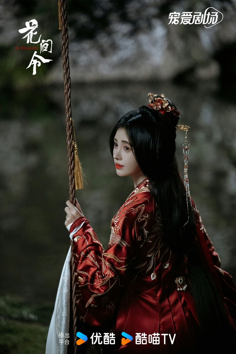 20240317|| 花间令官微 Weibo Update♡︎ 

꒰Trans🍊꒱
#บุปผารักอลวน นิ้วและริมฝีปากสัมผัสกันความรู้สึกร้อนรุ่ม ดวงตาสบกันใจยากจะพิเคราะห์ พานและหยางร่วมมือกันสืบสวนคดีแปลกๆในเหอหยางไปด้วยกัน 

#鞠婧祎 #JUJINGYI #จวีจิ้งอี