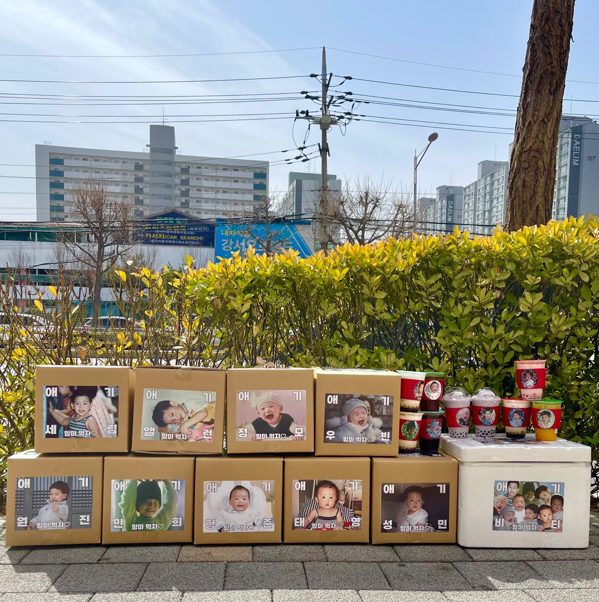 𝟮𝟰𝟬𝟯𝟭𝟳 𝗖𝗥𝗔𝗩𝗜𝗧𝗬 𝗜𝗡𝗞𝗜𝗚𝗔𝗬𝗢 𝗦𝗨𝗣𝗣𝗢𝗥𝗧

┏ ━━━━━━━━━┓
  ▏애기비티들 맘마 승낙?  ▏
  ▏☞응애♡.                        ▏
┗━━━━━━━━━┛

애기비티들의 맘마를 위해 도시락과 간식 서포트 진행했습니다!

#CRAVITY #크래비티
#애기비티_맘마_승낙