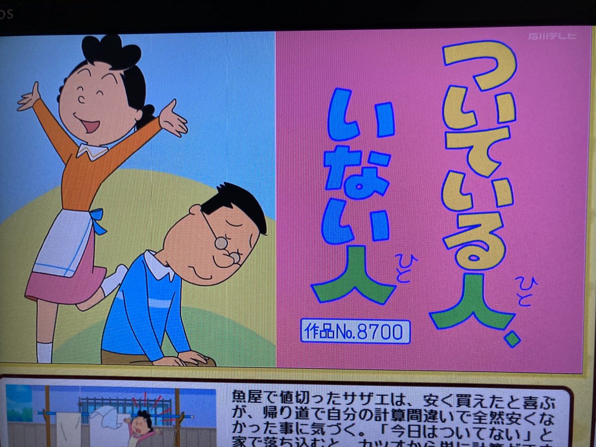 サザエさん Amazon.co.jp: サザエさん 28 : 長谷川 町子: 本