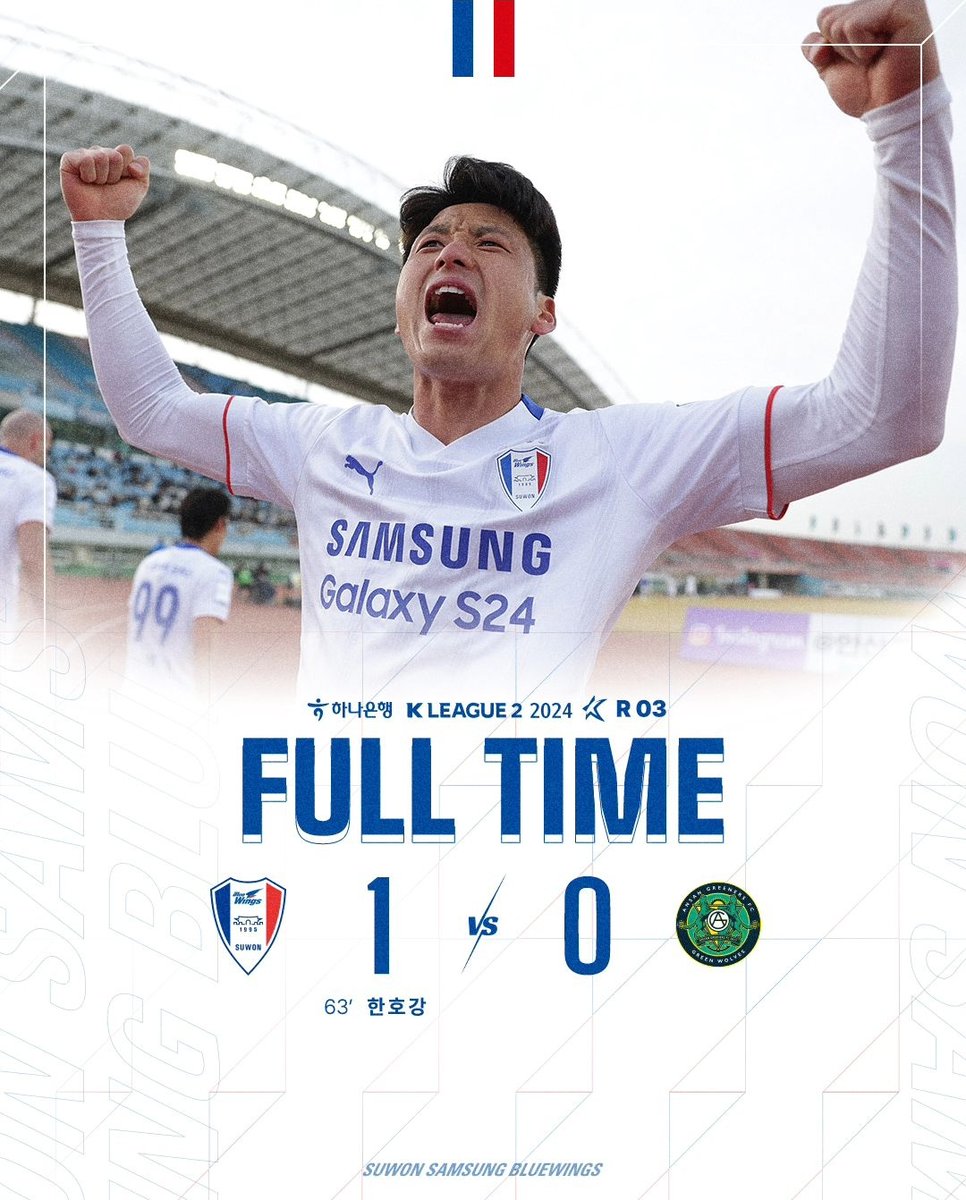 Bluewings_JPN's tweet photo. 🔵⚪️🔴FULL TIME🔵⚪️🔴
水原三星 1-0 安山グリナース
63' 韓浩康

Next Game
vs 春川市民FC(ホーム)
#bluewings #水原三星 https://t.co/HNIRnJWLlo
