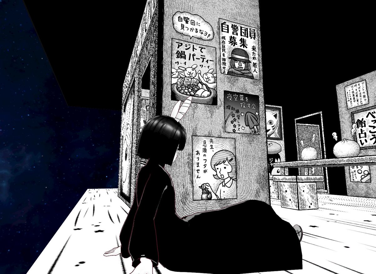 先生に何か言うポスターもいろんなところにあります 