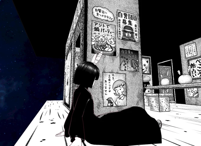 先生に何か言うポスターもいろんなところにあります 