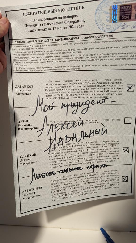 На выходе из участка меня остановила женщина из ВЦИОМа и спросила, за кого я проголосовала. Когда я ответила, что за Алексея Навального - она с удивительной радостью ответила «О! А!» и заулыбалась. #полденьпротивпутина