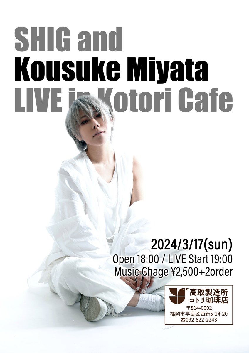 paikaru's tweet photo. ホワイトデーのお取り寄せ渡してこれからライブ♪偶然プラネティカ常連組が横一列五名並んだ(笑) #コトリ珈琲
#SHIG https://t.co/DyXZqytHat