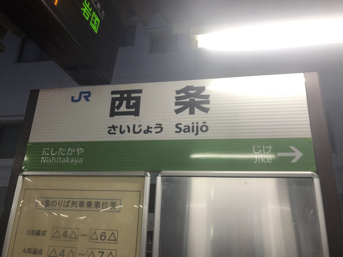 酒造行ってたよ