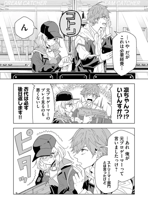 (9/14) 