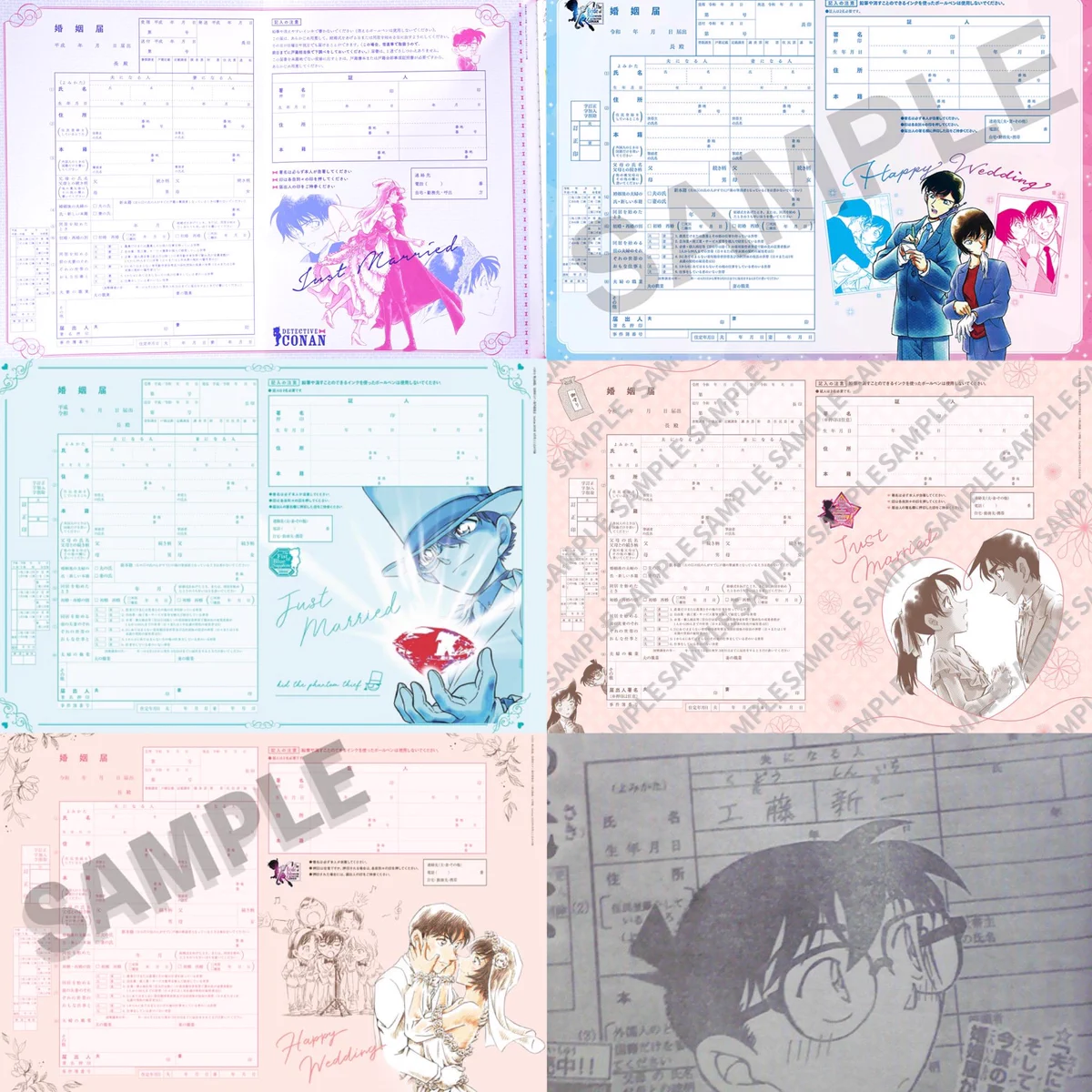 名探偵コナン 婚約届 cancan 2017 名探偵コナン 婚約届 cancan 2017