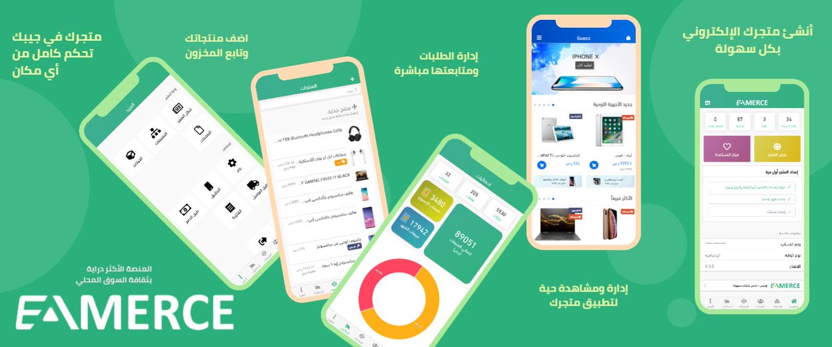FutureTicket's tweet photo. اخبار حلوه اليوم عن مفاجأه جديدة طال انتظارها! الان متجرك الإلكتروني (أعلى باقة) صار مجاناً بالكامل 🎉

متجر + خدمات الشحن + دفع الكتروني وغيره كله مجاناً

تبي تعرف ليه مجاني وكيف نطلع ارباحنا؟ خذل�� نظرة سريعة هنا https://t.co/tTpsGGaN9A

هدفنا اليوم نسوي تغيير عظيم في السوق 😎💪 https://t.co/6dWydWmqes