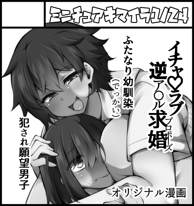 ふたけっと申し込みました!
初参加です☺
新刊頑張ります!✨ 