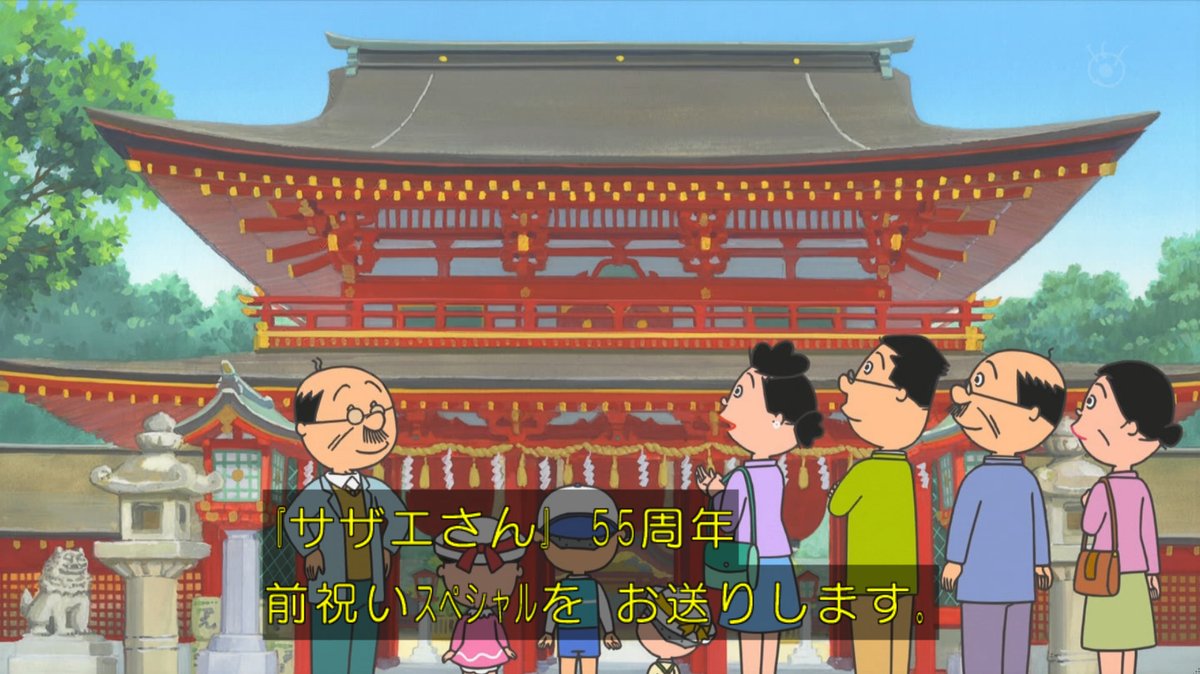 レアドラゴンボール改ワンピースちびまる子ちゃんサザエさんお台場合衆国2010パス 🏆それいけ☆¨̮あっきー𝕏🏆【本垢】フォロバ祭り on X: 