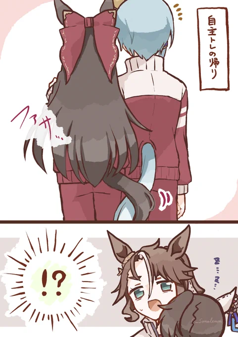 パーマーさんは見た(ミラルビ) 