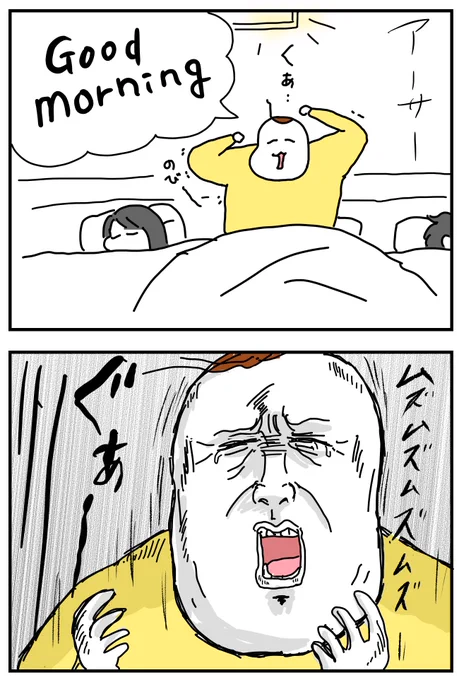 今日 