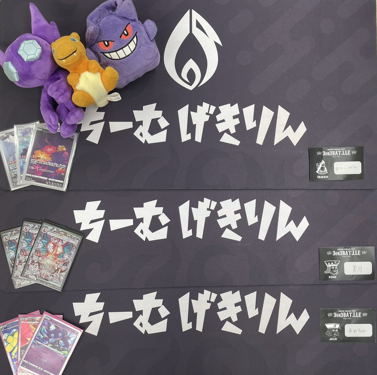 amechan125's tweet photo. #POKEBASE  3on3
ちーむげきりん
使用 ねむち式ロスバレ

予選
ピジョリザ🙅‍♂️T🙅‍♂️
古代ツキ🙅‍♂️T🙆‍♂️
アルギラ🙆‍♂️T🙆‍♂️
ロスバレ青🙆‍♂️T🙆‍♂️

トナメ
パオジアン🙆‍♂️T🙆‍♂️
ピジョリザ🙆‍♂️T🙅‍♂️

個人ﾁｰﾑ共に4-2!!
惜しくもベスト8🥲
組んでくれたおいどん、美月さんありがとうございました〜🙏次こそは優勝したい👊‼️ https://t.co/FaZ4mdO77T