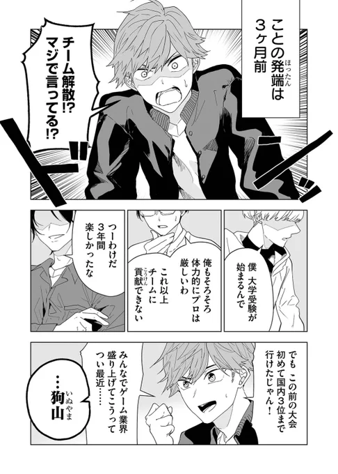 (3/14) 