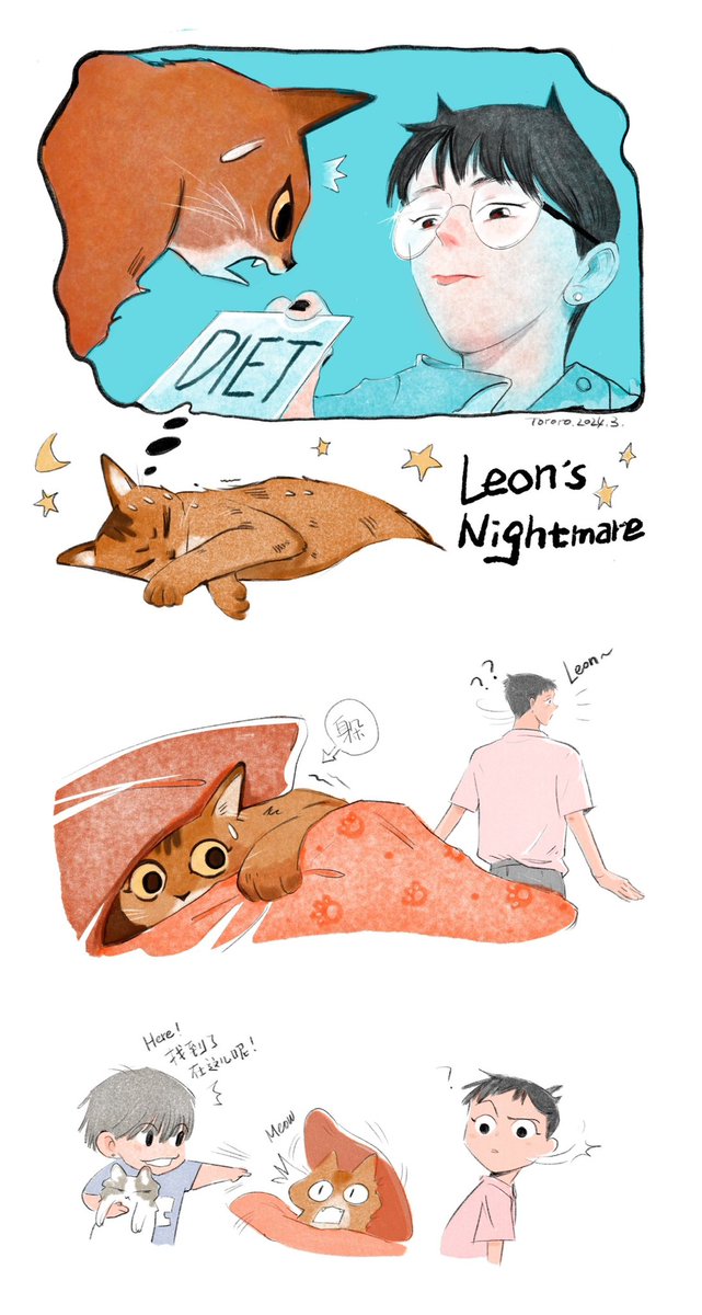 Leon’s Nightmare #李永钦 #텐 #TEN #テン #TEN𓃠 #tenlee_1001 #เตนล์