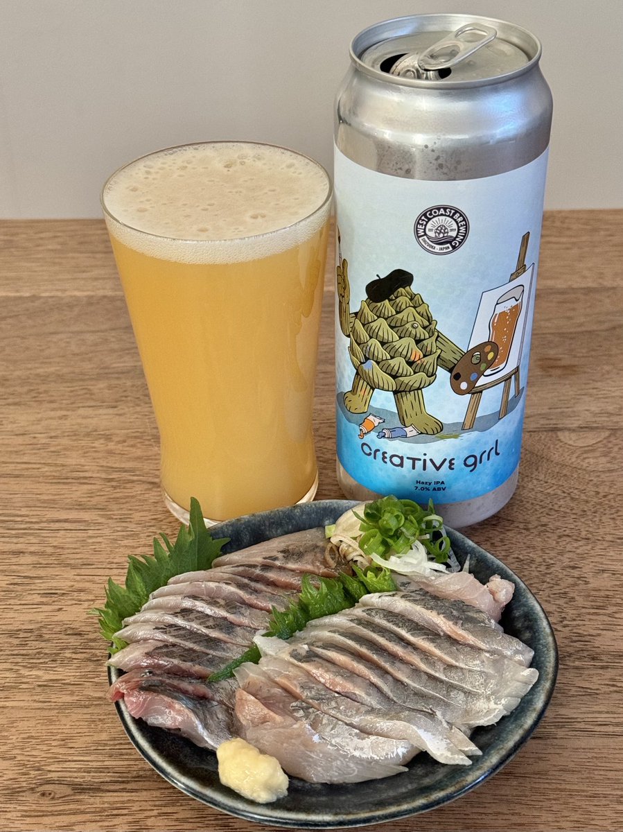 あじの刺身に苦うまビールで乾杯🍻

#鯵
#刺身
#westcoastbrewing
#hazyipa
#ビール