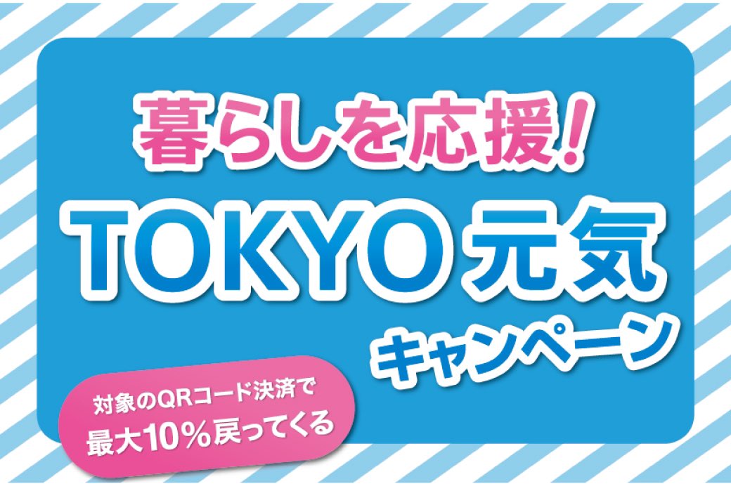 koide_59 tweet picture