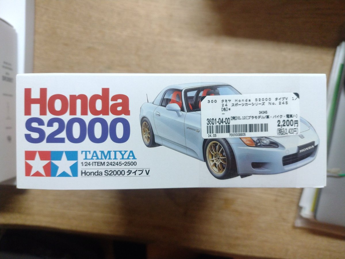 ブックオフで雨宿りしたら何か手にとってました😂
#タミヤ #hondas2000 #s2000 #Honda #ホンダ