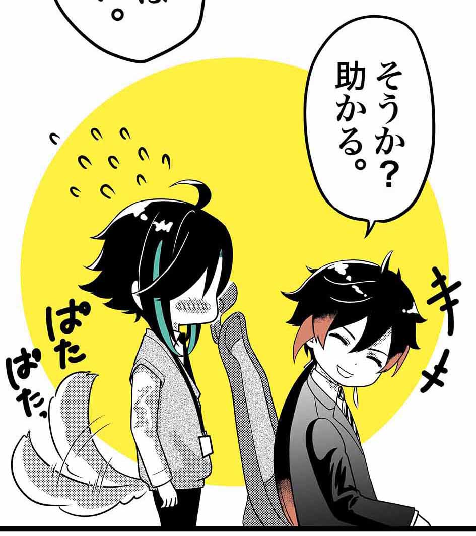 IO_OI_IO's tweet photo. ＃原神
タテヨミ漫画です。
タテヨミなので下記か��ご覧ください。
https://t.co/M1N9Wwozv6 https://t.co/GygJNIJu27
