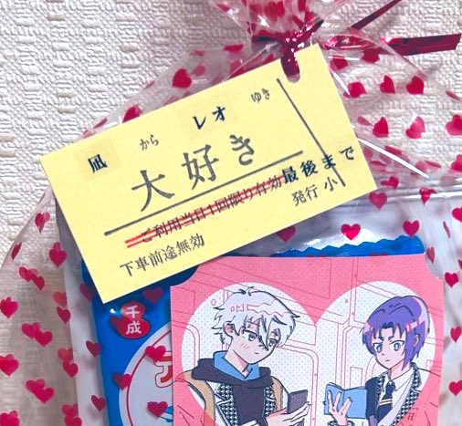 差し入れかわいい!て褒めてもらったので😄ここの🎫使って差し入れ作りました🫶
アイディア次第で色々できそうです👍👍

https://t.co/MGhumKWgJ9 