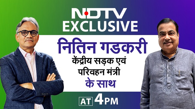#NDTVExclusive | केंद्रीय सड़क एवं परिवहन मंत्री नितिन गडकरी (@nitin_gadkari) से NDTV के एडिटर-इन-चीफ संजय पुगलिया (@sanjaypugalia) की Exclusive बातचीत देखें-शाम 4 बजे