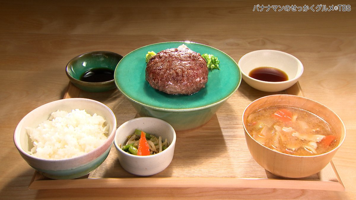 sekkaku_tbs's tweet photo. 3月17日放送 #せっかくグルメ
【黒毛和牛100%ほぐれ肉】1,500円

『ほぐれ肉けいしゅう』
住所:新潟県上越市仲町4丁目5−4

#バナナマン #日村勇紀
#満島真之助 #横澤夏子
#新潟 #上越
#ほぐれ肉けいしゅう
#ハンバーグ
#北陸新幹線 https://t.co/hHB90pDjwh