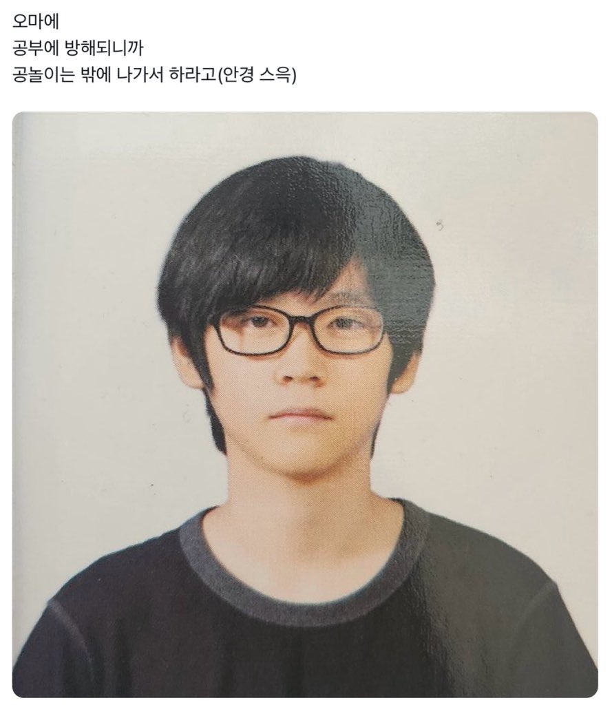 d01t0n's tweet photo. 라이즈 초등학교 https://t.co/8UwGf8GyeR