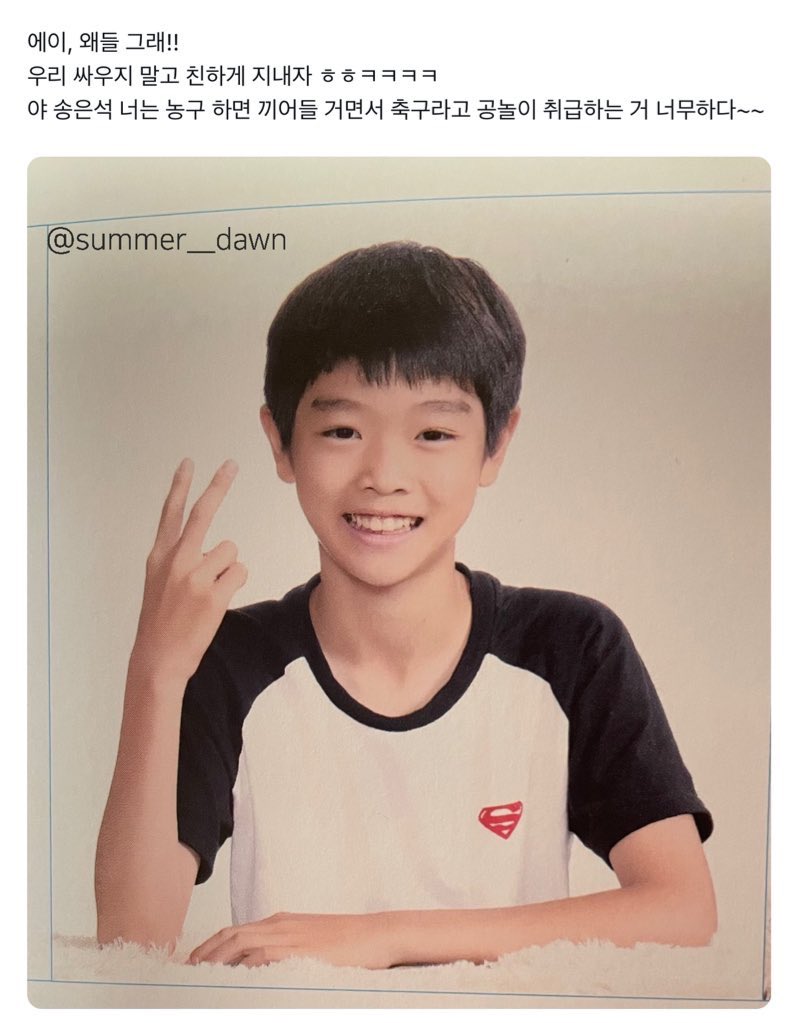 d01t0n's tweet photo. 라이즈 초등학교 https://t.co/8UwGf8GyeR