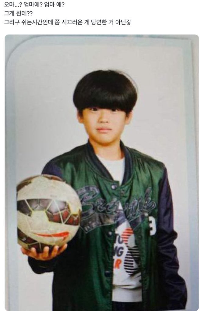 d01t0n's tweet photo. 라이즈 초등학교 https://t.co/8UwGf8GyeR