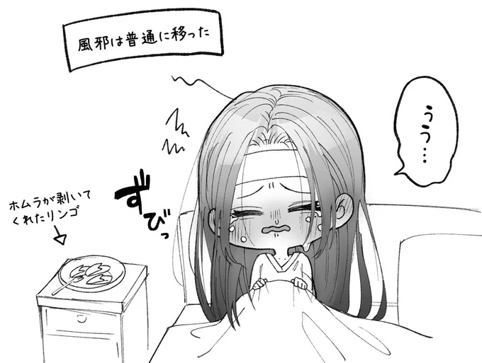 おまけ 