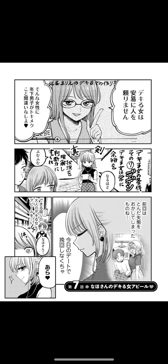 2/3 