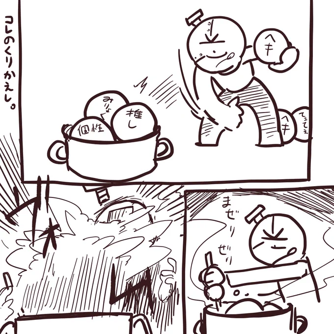 こう 