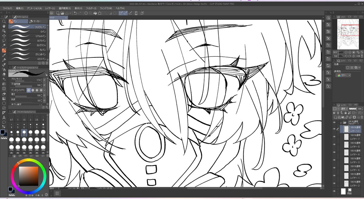 wip!!!!!!! 