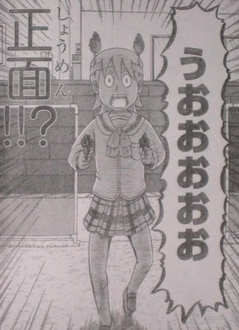 #銃とはこう構える物だ 