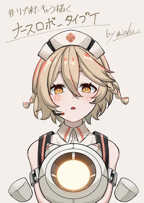 リクエストしてもらった、「ナースロボ_タイプt」さん描いた～!普段描かないタイプの女の子だったから新鮮で楽しかった～!ありがとう!#リプ来たキャラ描く 