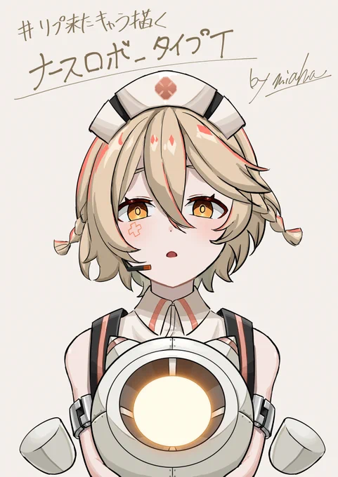 リクエストしてもらった、「ナースロボ_タイプt」さん描いた～!普段描かないタイプの女の子だったから新鮮で楽しかった～!ありがとう!#リプ来たキャラ描く 