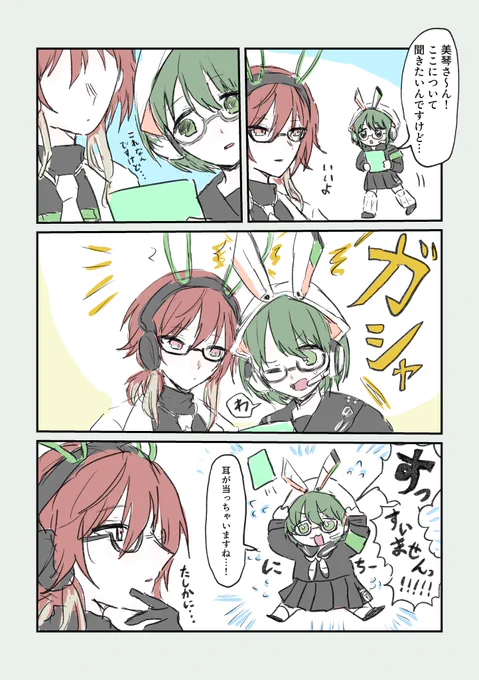 お題「マシーナリーフォルモンのシーズ」 