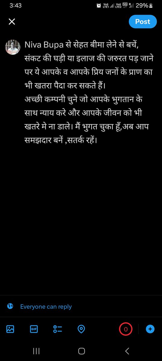 Dr A.M.Mishra tweet media