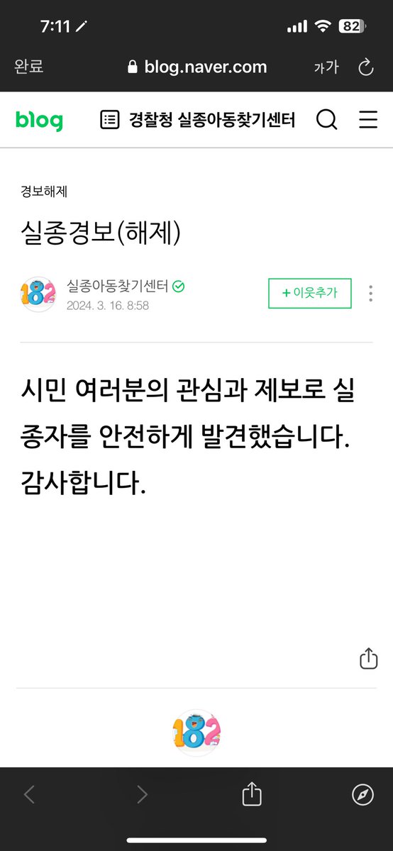 sugaringboii's tweet photo. 찾으신것같아요 https://t.co/OEDKx4AZUl