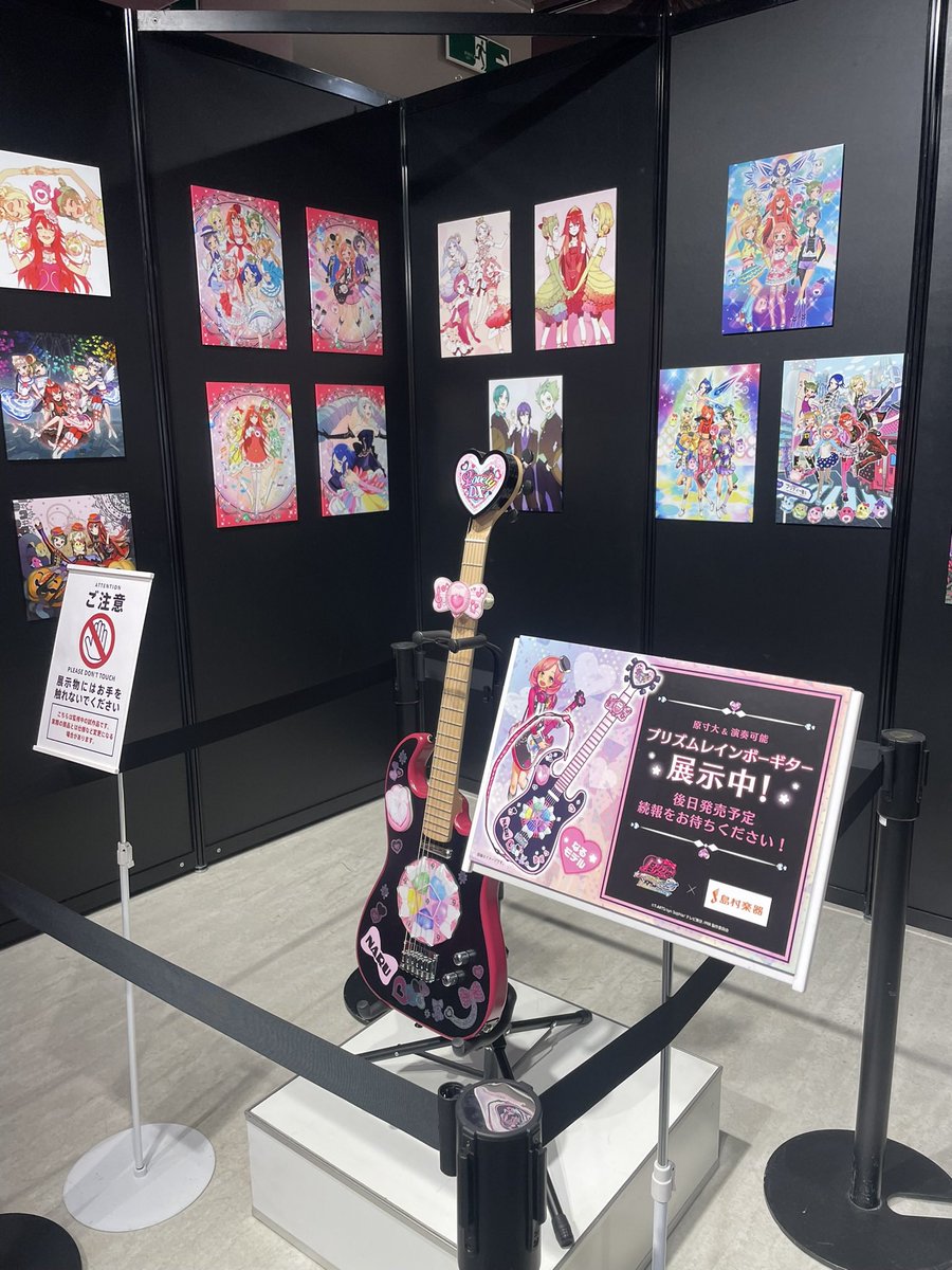 🌈プリティーリズム・レインボーライブ10周年展】 全日程が終了いたし