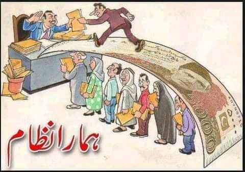 AbdulQadeer105's tweet image. #RemoveBan5to15
#SindhRejectsGradingPolicy
#SindhRejectsInterviewPolicy
@BBhuttoZardari @MuradAliShahPPP @SaeedGhani1 @murtazawahab1 @anwaar_kakar @ImdadSoomro6 @sultanrind24 @BBCUrdu @SaleemBajari @alinasbajari @awaztvofficial @AyazLatifPalijo @QadirChandioOf1 @AajKamranKhan