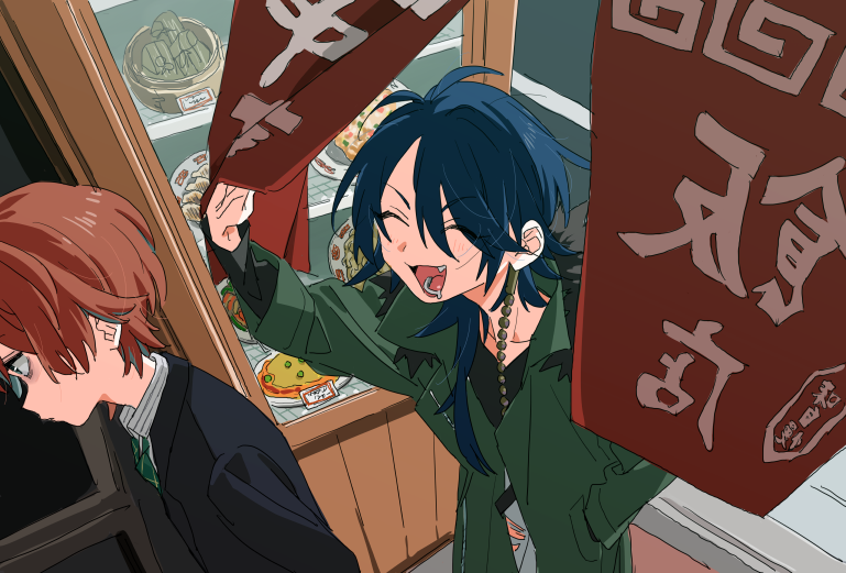 「 」|👤のイラスト
