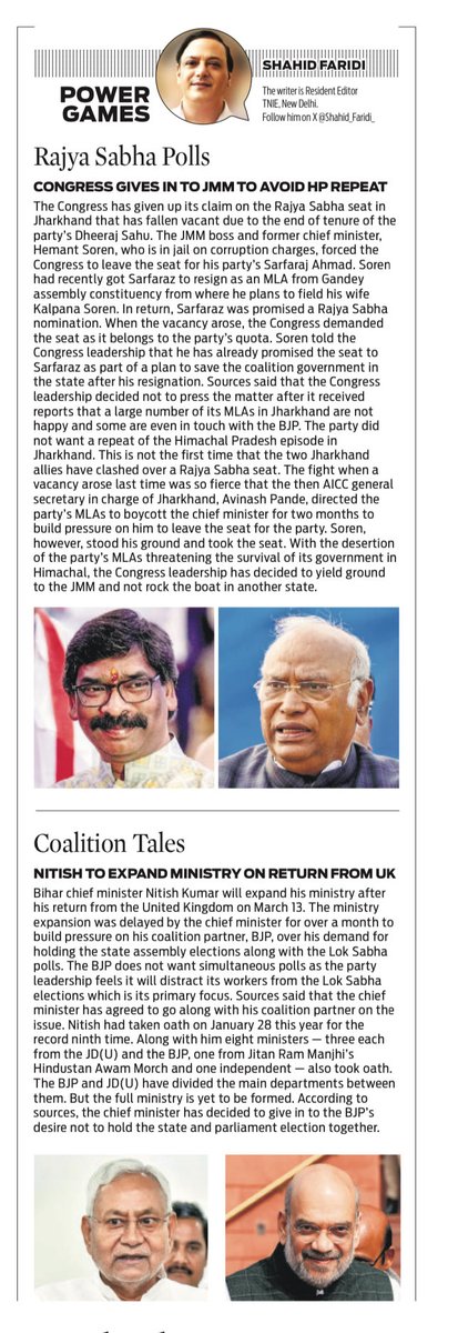 Bulls Eye: ⁦@NewIndianXpress⁩ informed you on March 11, that Bihar CM ⁦@NitishKumar⁩ will expand his ministry soon after return from UK on March 13. Kumar inducted 21 new ministers on Mar 15, two days after his return, ending 47-day standoff over simultaneous polls.