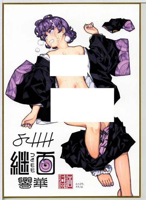 自作A4趣味色紙3枚と健全色紙1枚をピクシブにアップしました。
つぐもも色紙2024-03-16 | 浜田よしかづ #pixiv https://t.co/3RnCARmkxV 